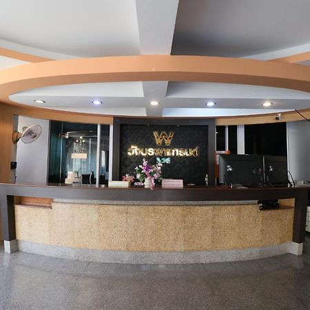 Wangburapa Grand Хатъяй Экстерьер фото